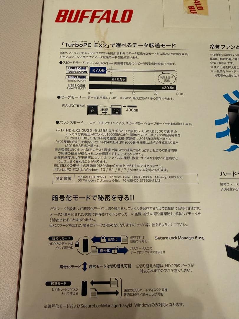 【新品未使用】BUFFALO外付HDD 1TB日本製自動暗号化USB3.0