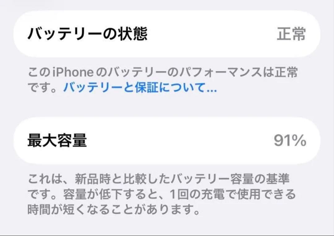 Apple iPhone 15Pro ホワイトチタニウム
