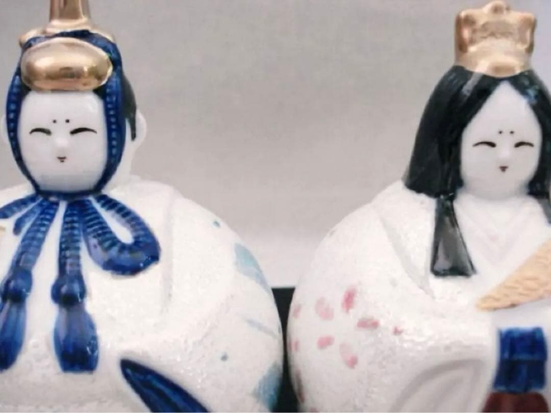 【☆希少なお品☆】【新品】有田焼アートヒルズ窯　パール雛人形　磁器　置物　雛祭り