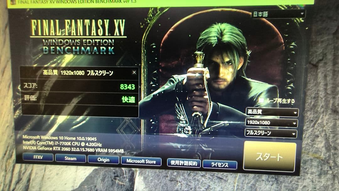 core i7 7700K 9個まとめ売り動作確認済み