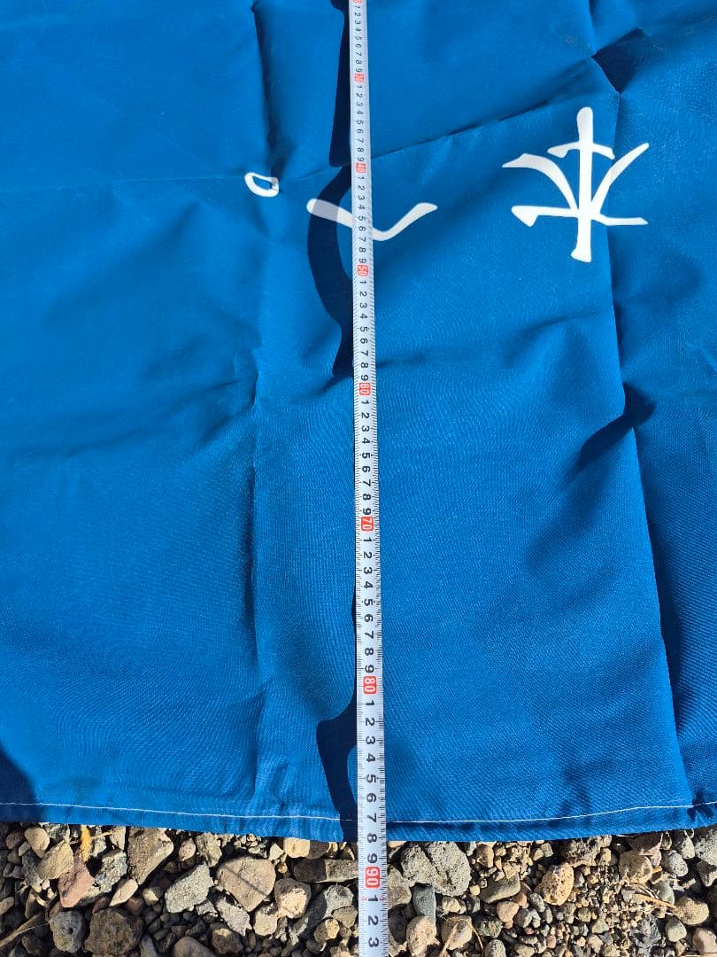 トヨタ ディーラー 特大 のぼり 横断幕 約500×90㎝ Auris 非売品