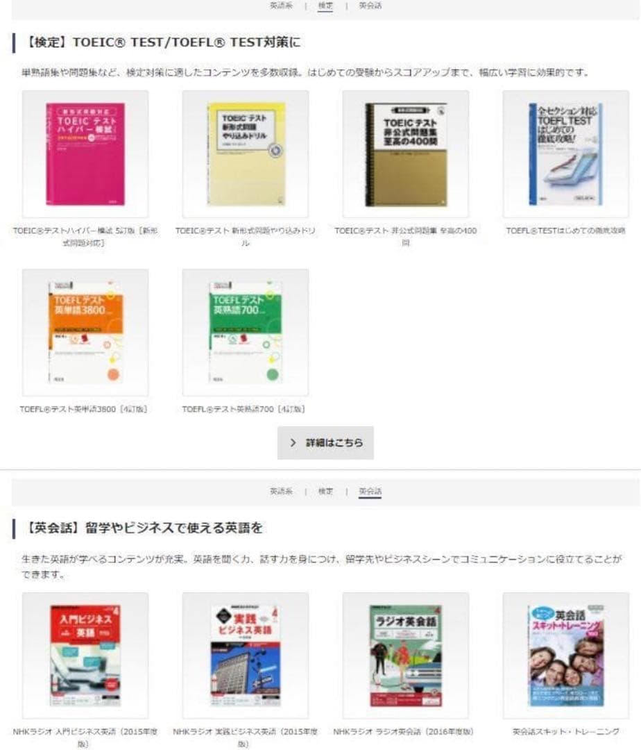 【程度A/美品】 上級英語 大学生モデル XD-Z9800 カシオ 電子辞書③