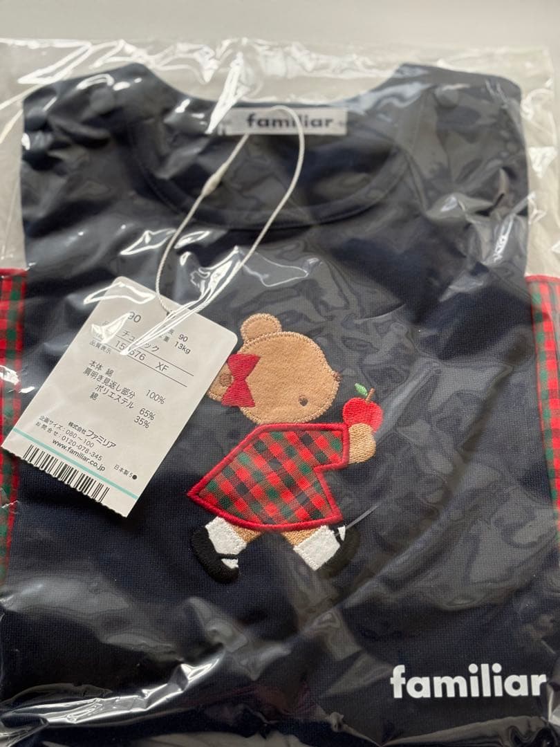 新品　タグ付き　familiar ネイビー チュニック　サイズ90