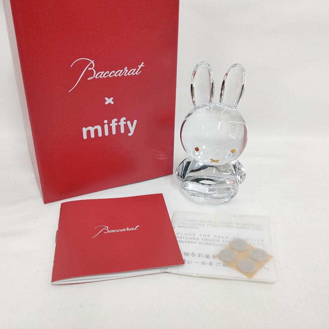 中古 バカラ ミッフィー クリスタル フィギュリン Baccarat miffy