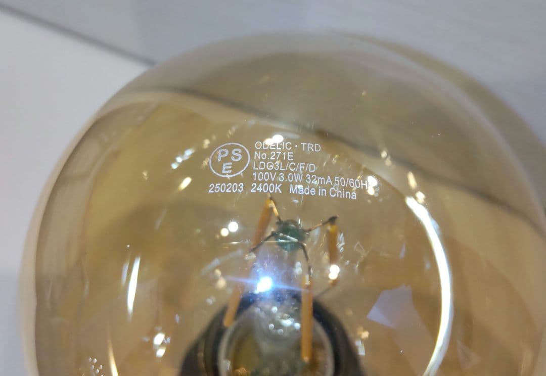 【新築の取外し】小型LED照明器具 (3個)