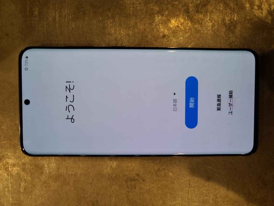 セ*コ様 a*i様 Galaxy S20 5G 本体 とケースおまけ。