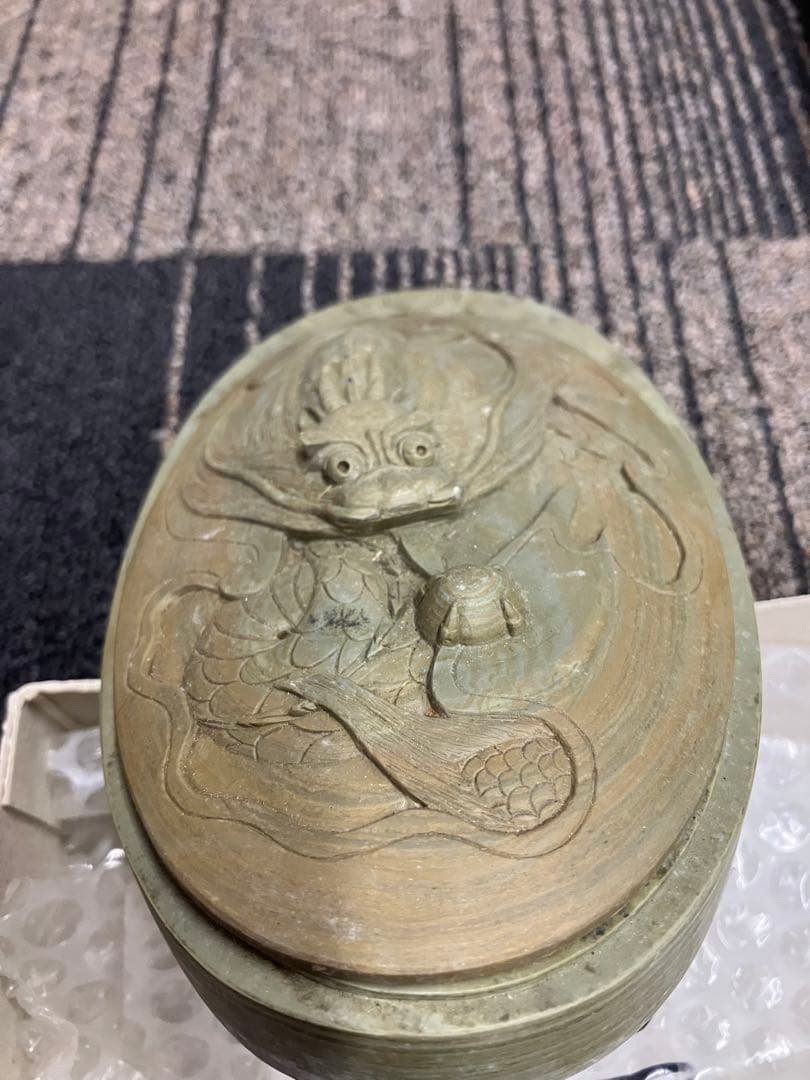 龍　硯