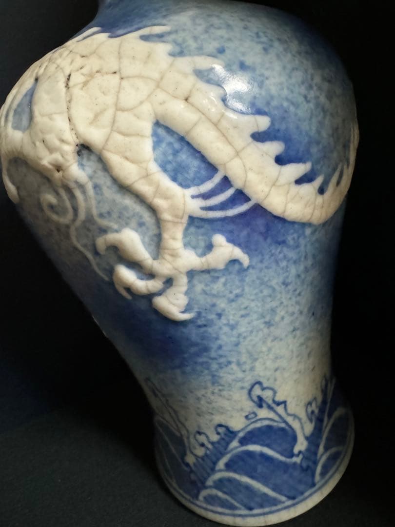 中国骨董　明宣徳時代　大明宣徳年製銘　青花浮彫白龍海水紋梅瓶　古染付(N-4)