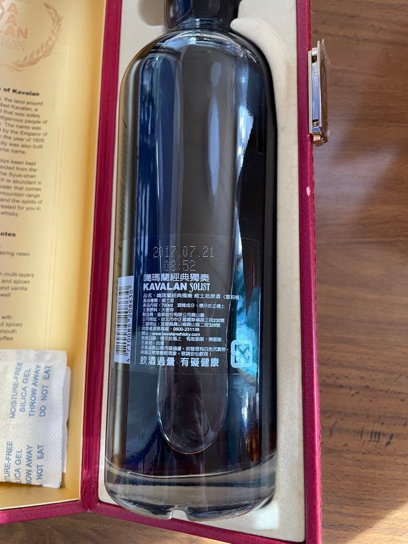 未開封 KAVALAN SOLIST シングルモルトウイスキー 700ml