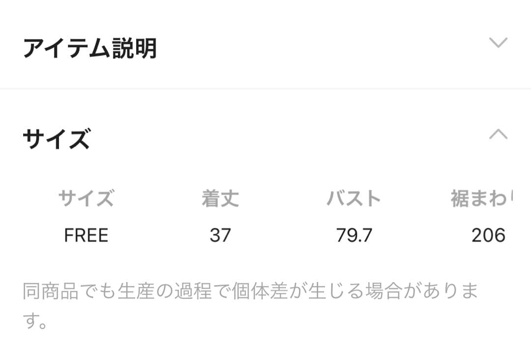 シテチューブトップ