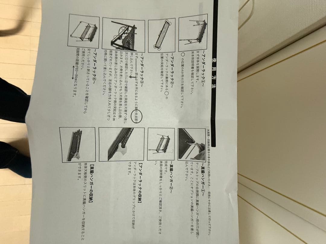 【美品】マスダスタンド　ネイチャートーンズ　MASUDA STAND