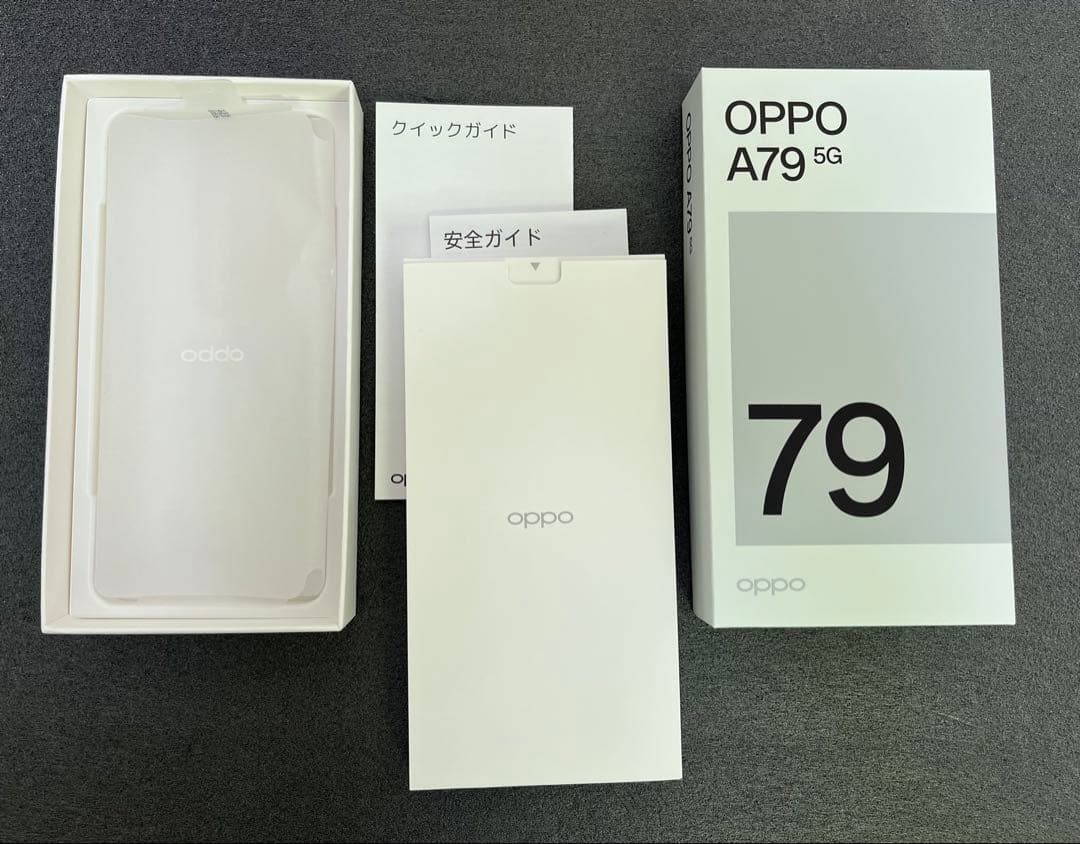 【超美品】OPPO A79 5G 128GB 本体ミステリーブラックSIMフリー