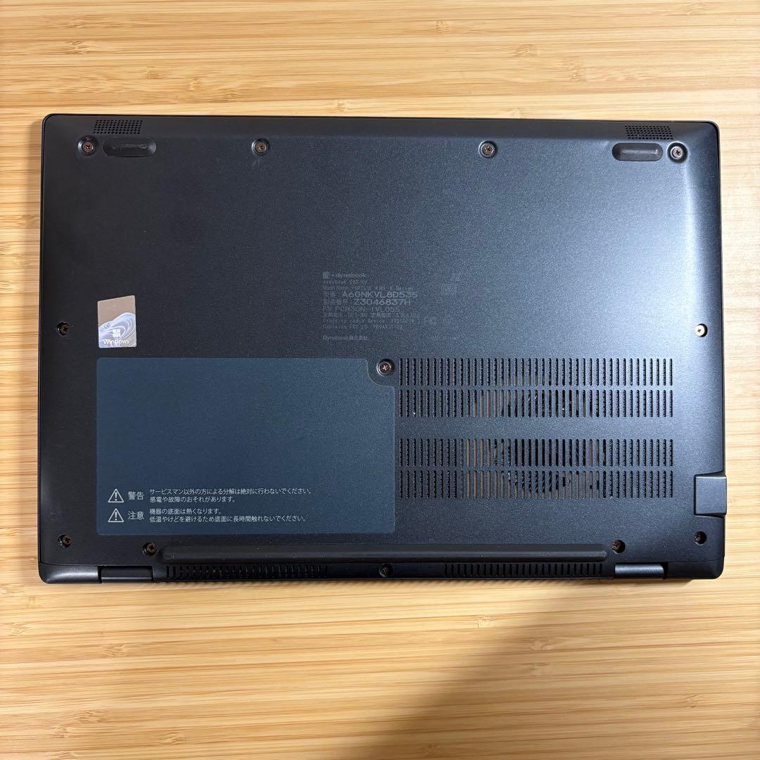 東芝 第12世代 i5-1235U FHD/8G/256G office2021