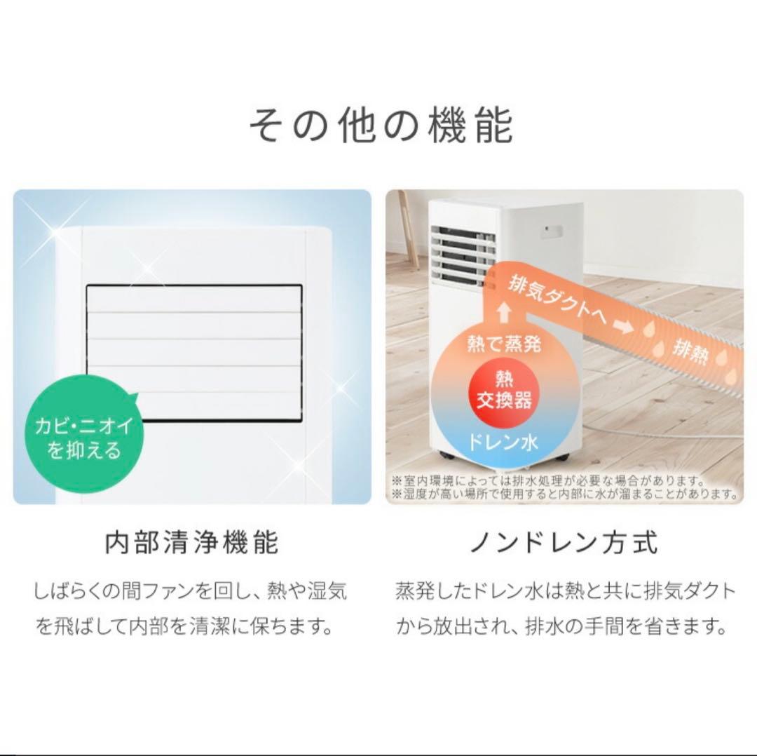 m269fg55　IRIS OHYAMA airwillIPP-2825U