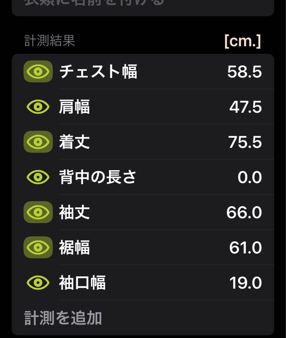 美品【ノースフェイス】アウター　コーチジャケット（X L）カーキ