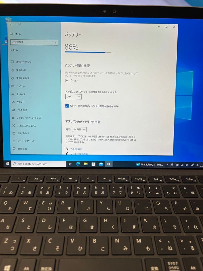 Windowsタブレット本体 Microsoft Surface Pro 4 Windows10pro