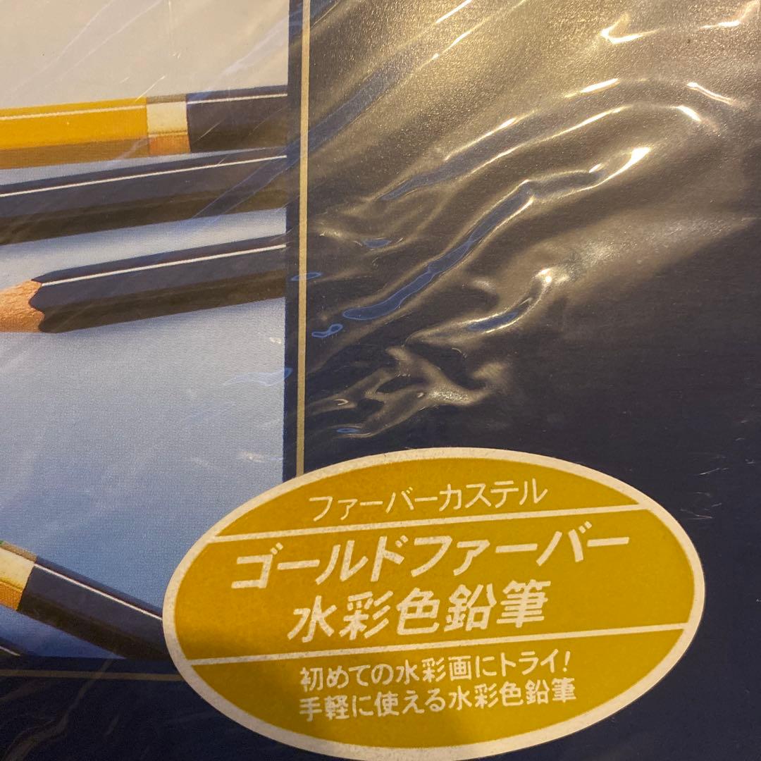 Faber-Castell ゴールドファーバー水彩色鉛筆 36色