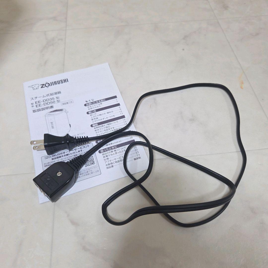 加湿器　象印　23年製 EE-DD50