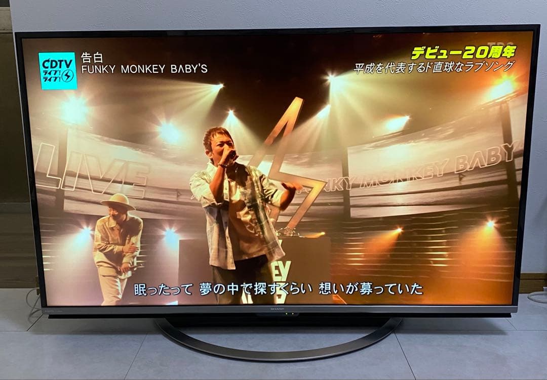 シャープ アクオス　50V型 4K液晶テレビ LC-50US45 動画アプリ