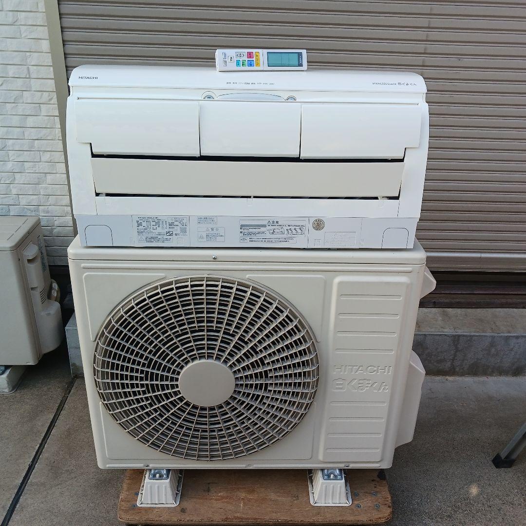 日立 RAS-X56L2 エアコンセット 綺麗てす。東京都東村山市、引取り限定
