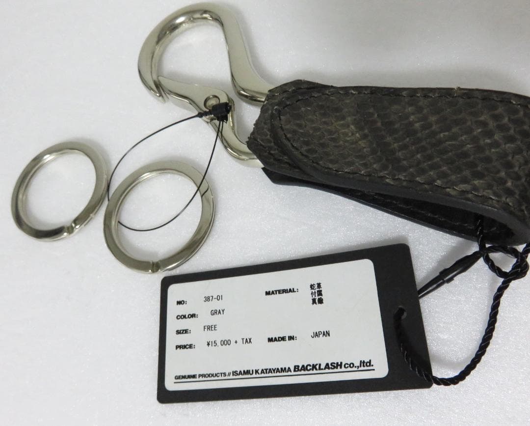 新品 ISAMU KATAYAMA BACKLASH パイソン キーホルダー