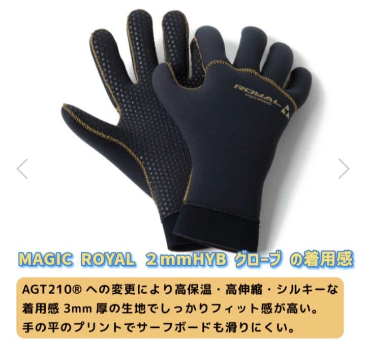 2025年モデル　MAGIC　ハイブリッドグローブ2㍉☆М新品未使用