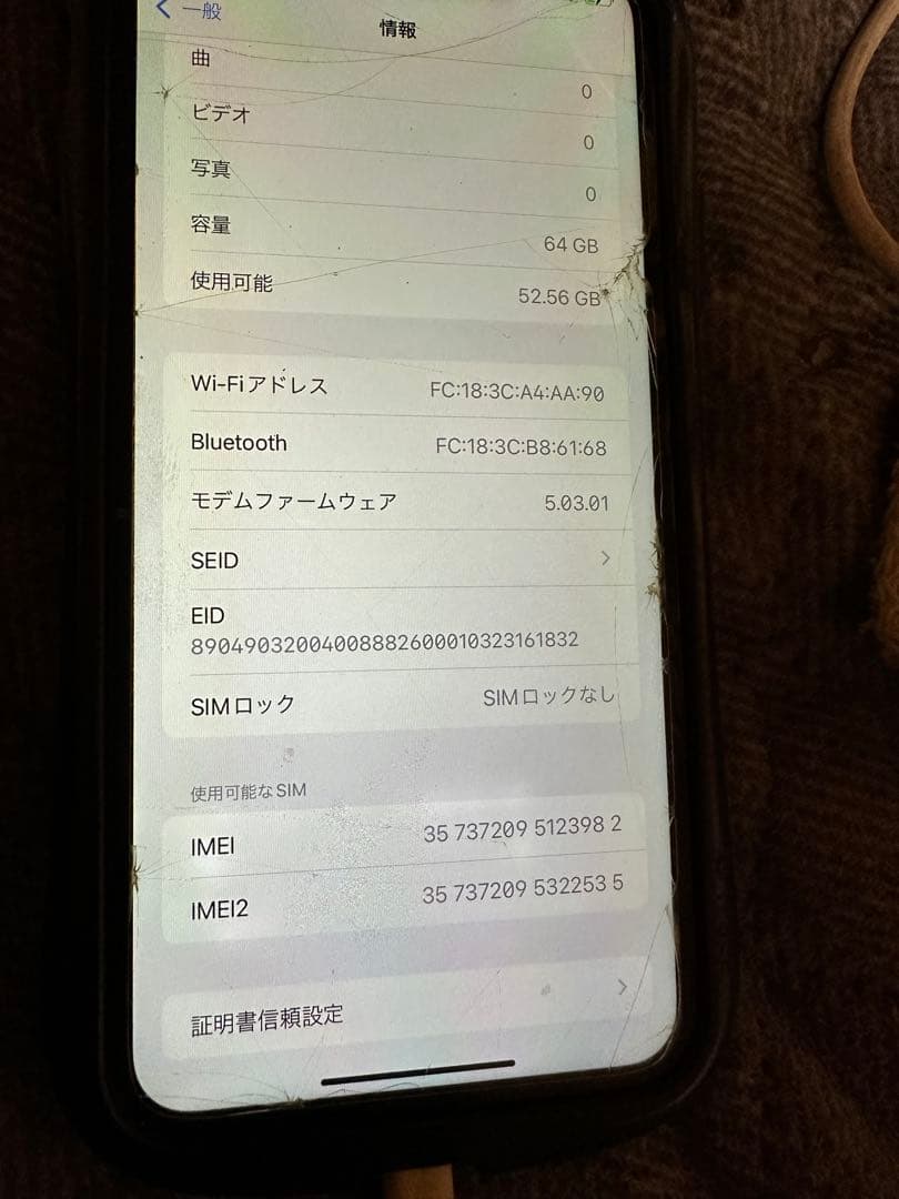 m*i様 Apple iPhone XR ブルー 64gb 本体