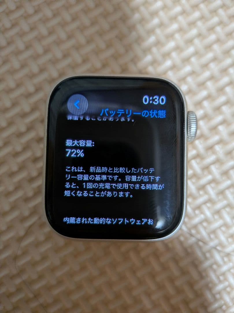 iPhone 15 Pro 256GB AppleWatchSE(第2世代)