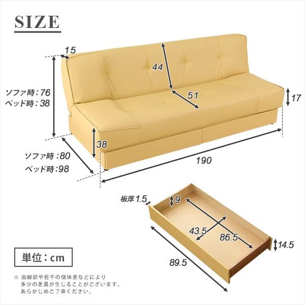 ソファーベッド 幅190cm ブラウン 引き出し2杯付き 3段階 リクライニング
