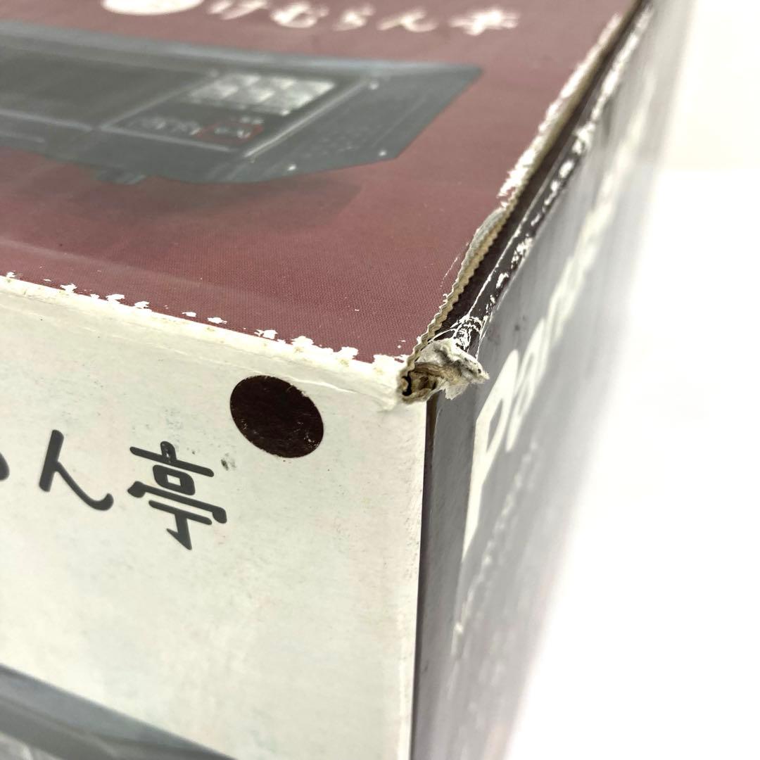 Y589-3 NF-RT800-K けむらん亭 フィッシュロースター