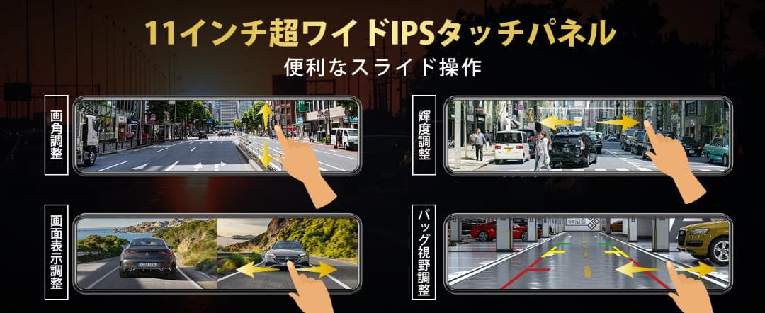ヤ*ト様 ドライブレコーダー ミラー型　2025年 4KHD画質・降圧ケーブル