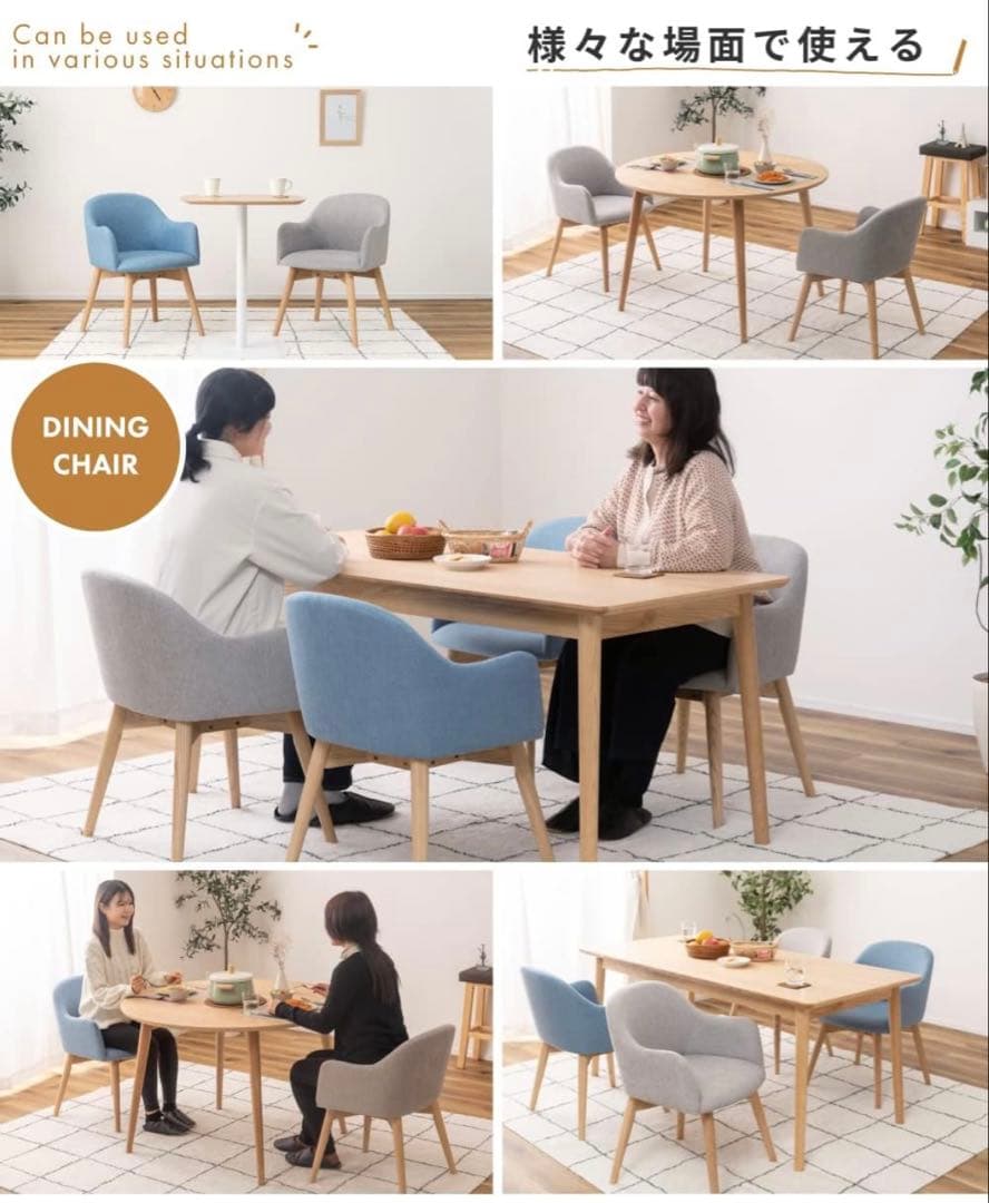 パレットライフ ダイニングチェア 木製 天然木 おしゃれ 北欧 ブルー
