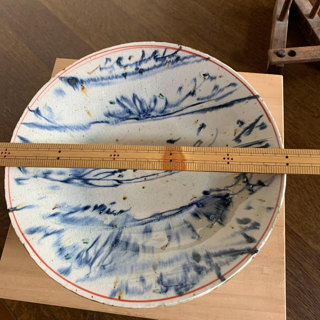 天平窯 岡晋吾 さん　　紅安南流れ文鉢の　 約25cm