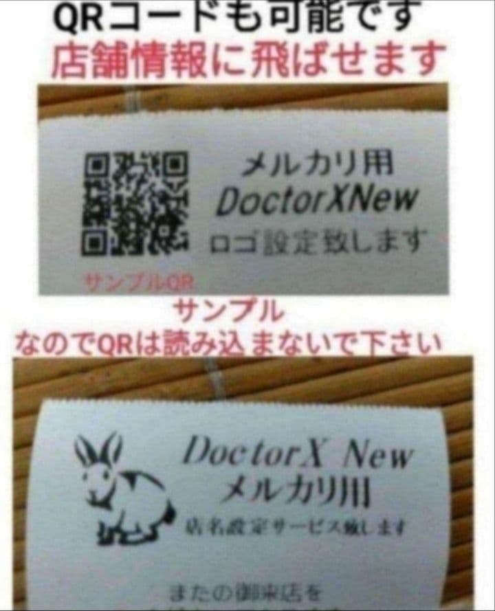 テックレジスター　MA-770　フル設定無料　最新最上位機種　213333