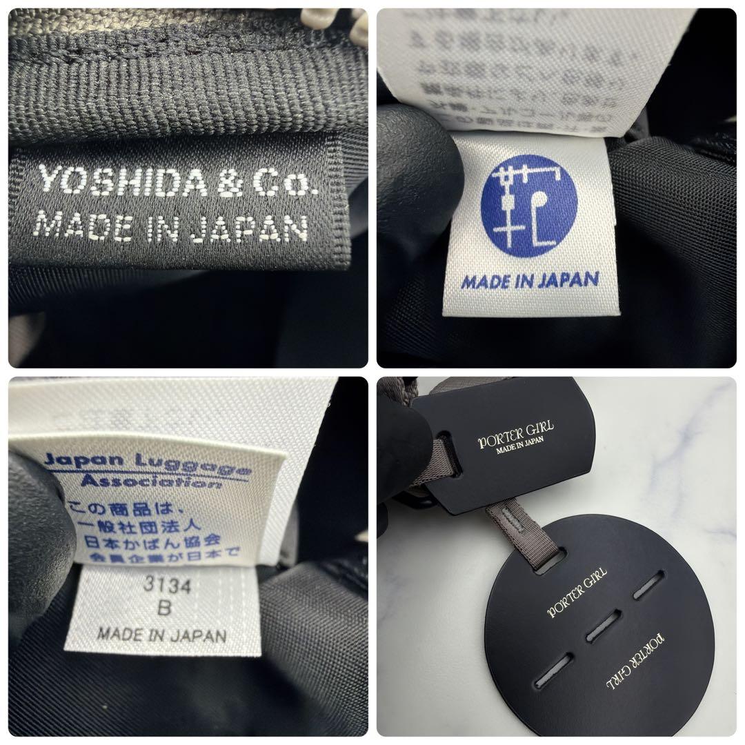 美品 ポーターガール シェル 2way ショルダーバッグ グレー 軽量 斜め掛け