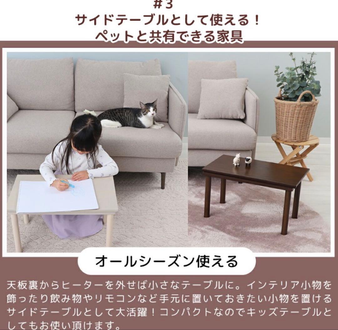 【動作確認のみ】家具メーカーのペット用こたつ　ネタコ netaco