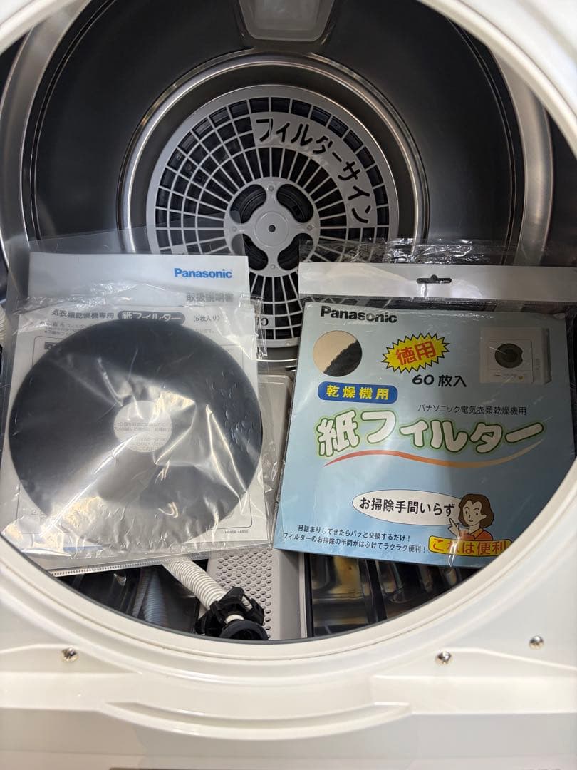 パナソニック　除湿形電気衣類乾燥機　標準乾燥容量6.0 kg NH-D603