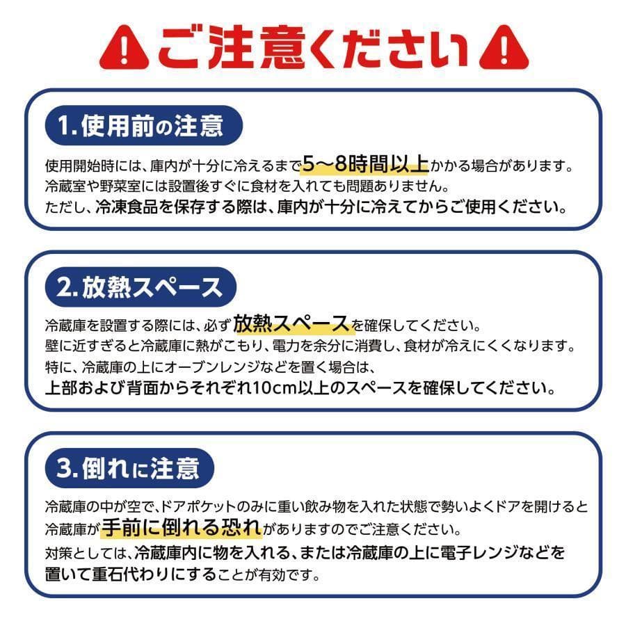 冷蔵庫 一人暮らし 冷凍冷蔵庫2ドア 小型 家庭用 60L 2895 白