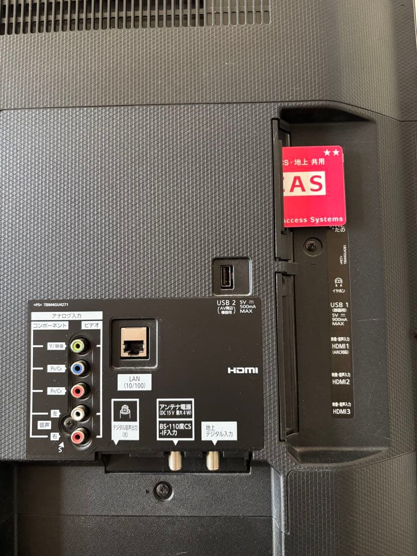 パナソニック　49型液晶テレビ　2018年製 【美品】 明日まで特別価格