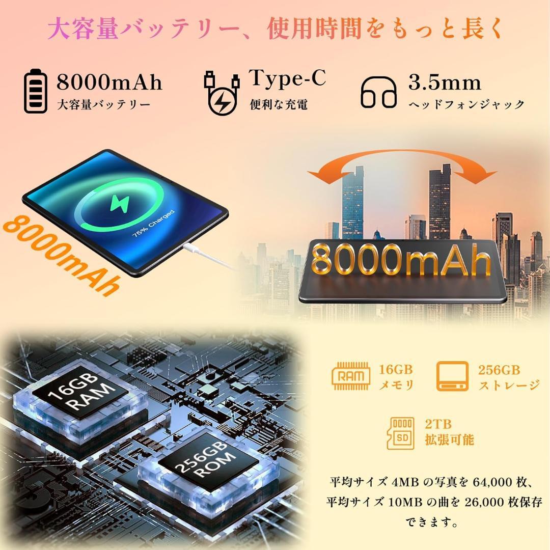 【タブレット 12インチ wi-fiモデル】Android16GB+256GB