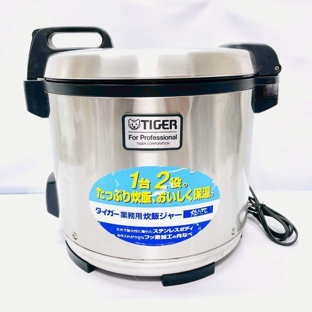 動作保証付　タイガー JNO-A360 XS 業務用炊飯ジャー　即発送