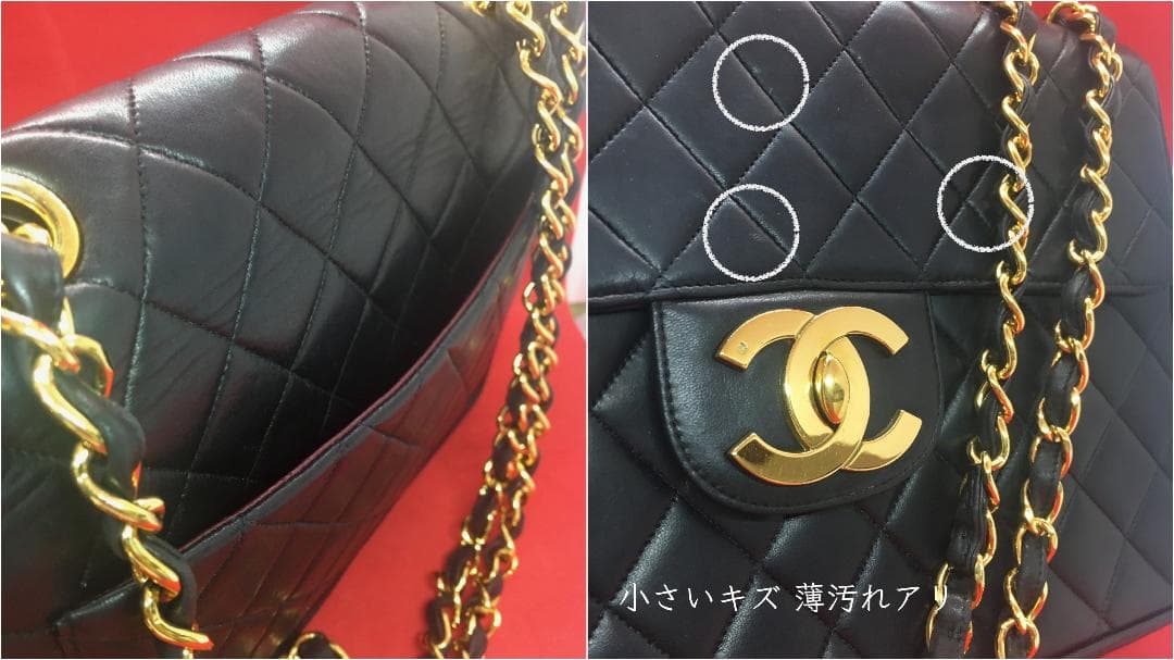 ★CHANEL ヴィンテージシャネルダブルフラップチェーン デカマトラッセ30