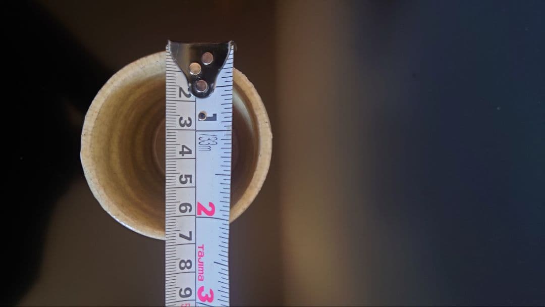 武末日臣　高麗　湯呑み　陶器