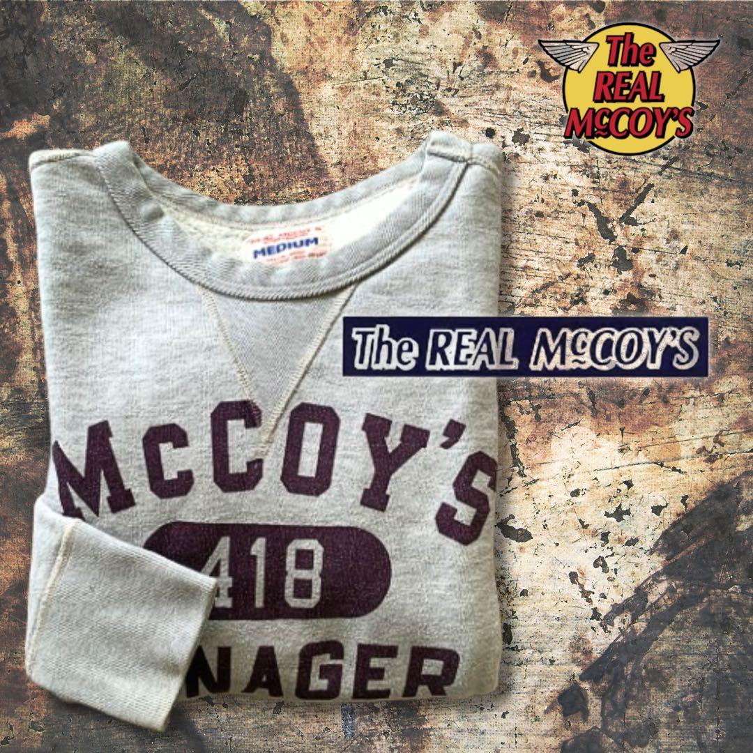 『OLD感◎』The REAL McCOY'S(マッコイ)ヴィンテージスウェット