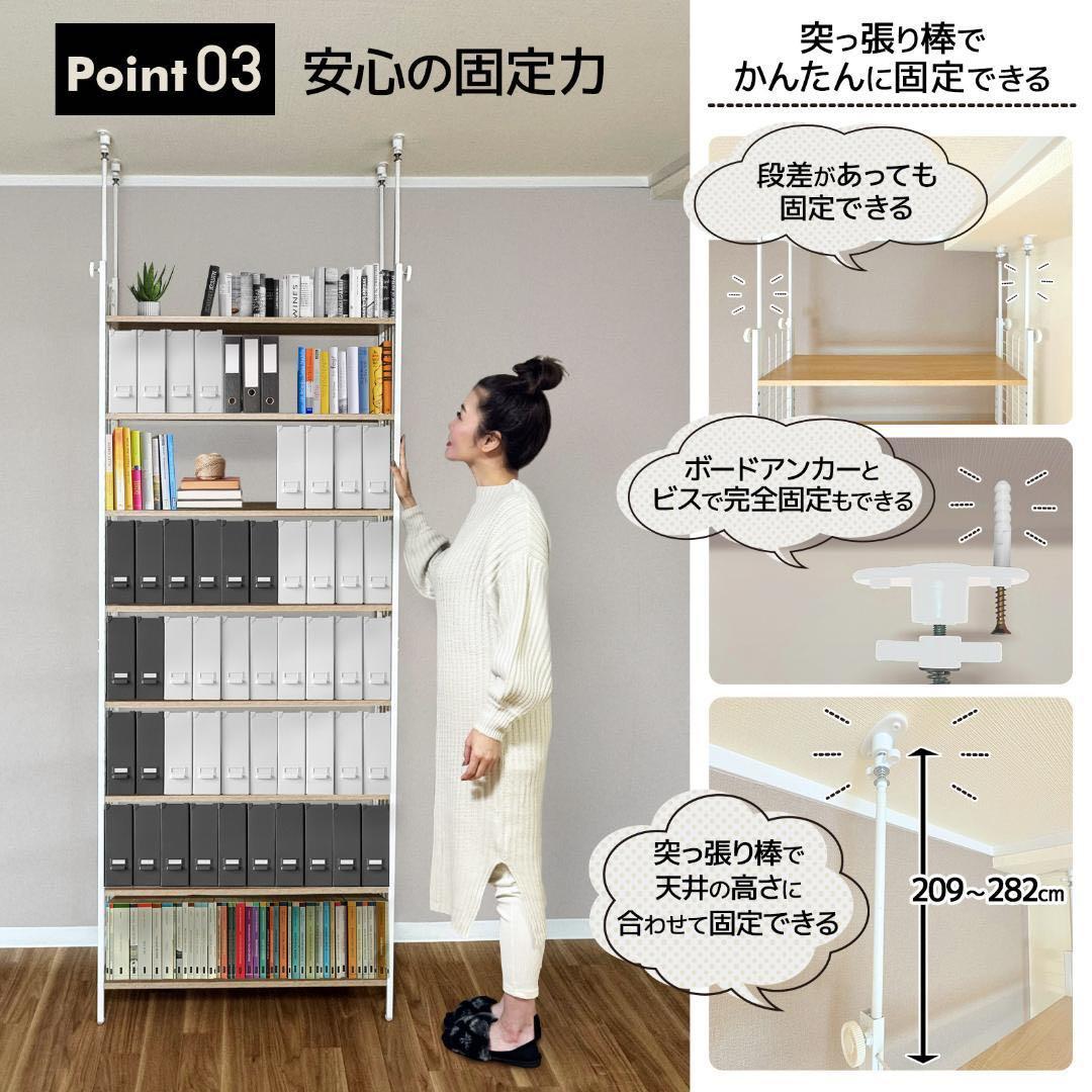 突っ張りラック ホワイト×ホワイト 幅78cm