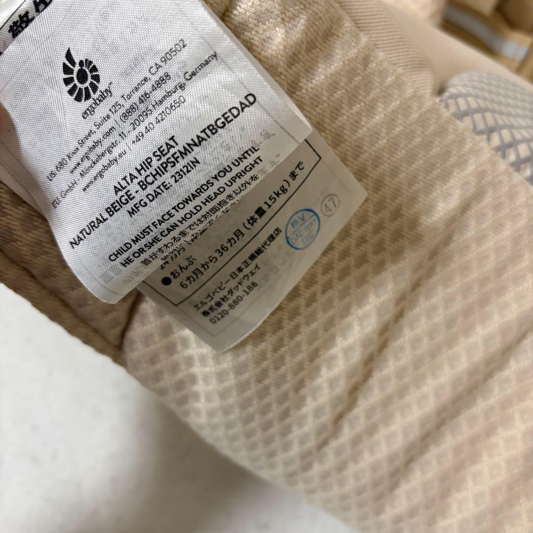 極美品 最上位モデル エルゴベビー アルタ ヒップシート ALTA メッシュ