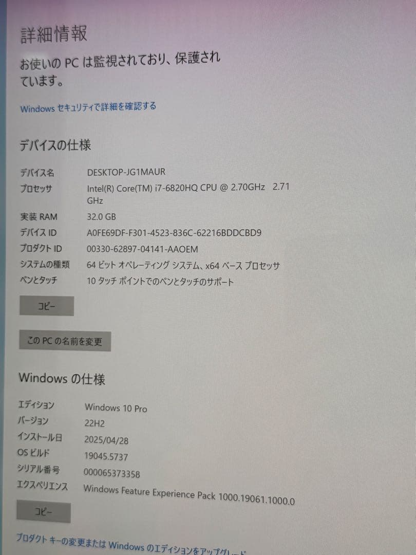 Microsoft Surface Studio 本体