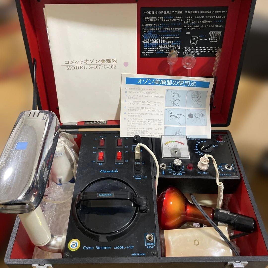 Comai オゾンスチーマー MODEL S-107