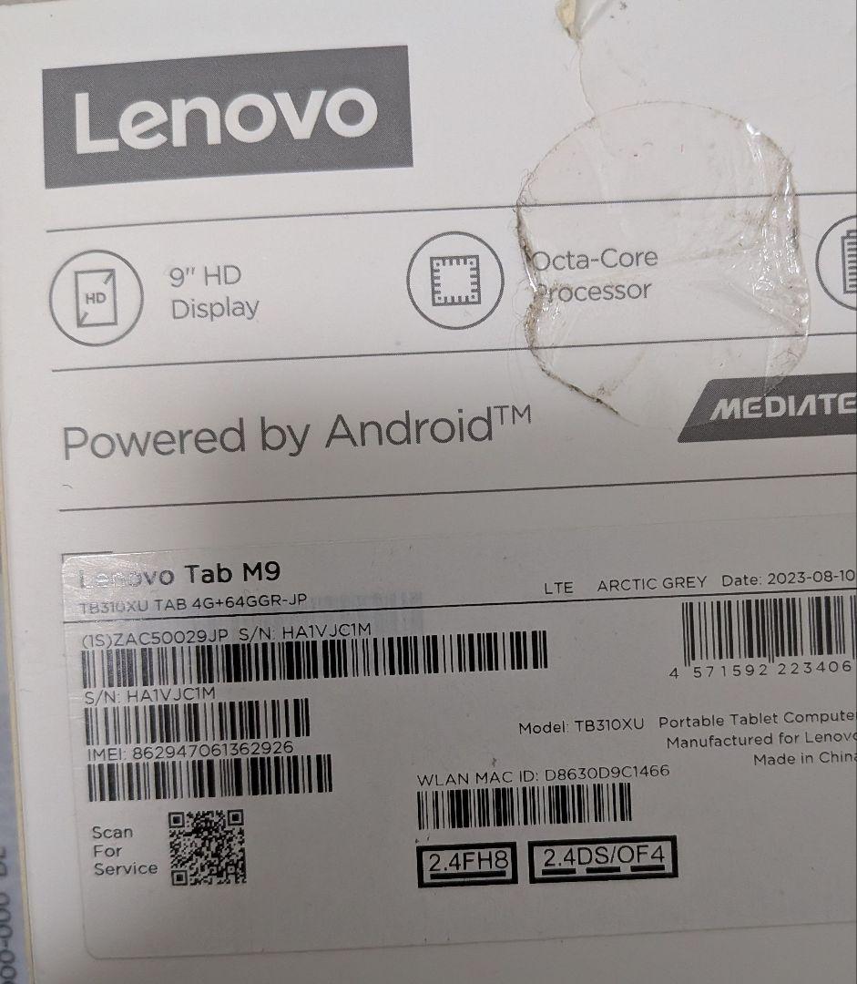Lenovo Tab M9 SIMフリータブレット