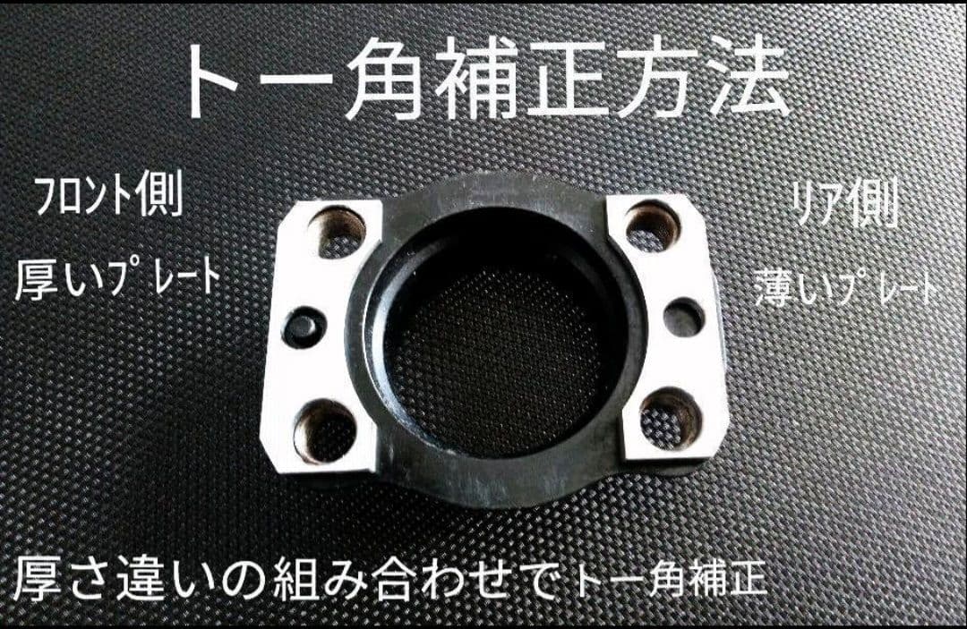 ホンダ フィット GK3 GK5 GP5 キャンバープレート 3.0度